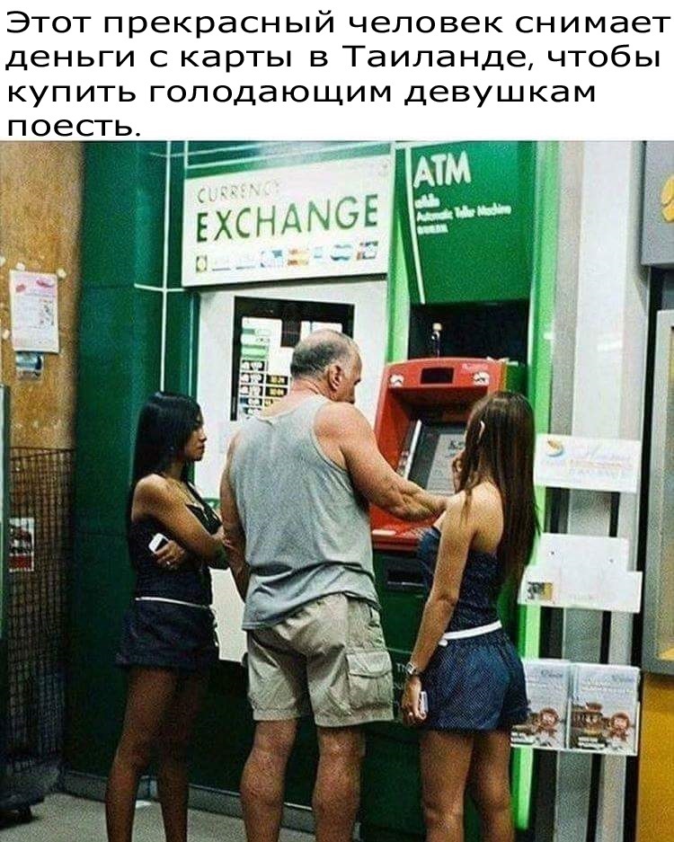 Not all heroes wear capes... - Men, Шлюха, Money, Men