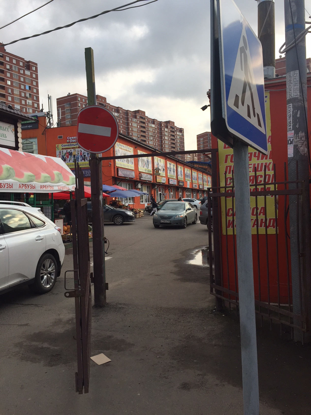 Mobile sign of the crew of the Vidnovsky traffic police)) Or how the valiant traffic police inspectors carry out the plan!)) - My, Traffic police, Lawlessness, Longpost