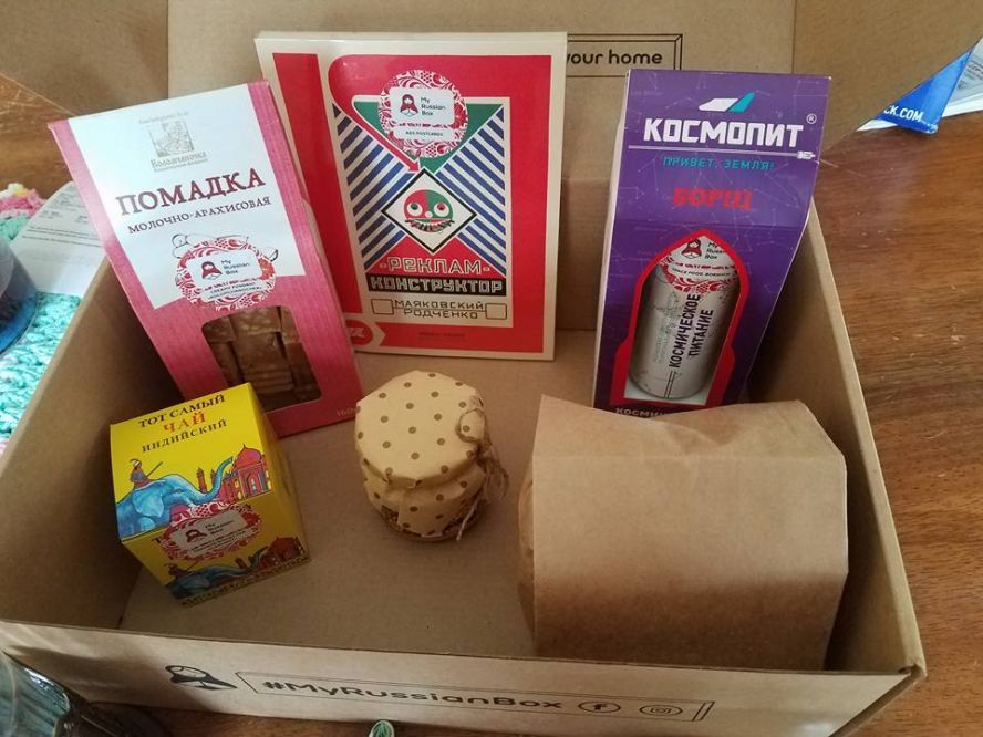 Russian box (Russian Box) - Russians, Box, Funny, Longpost