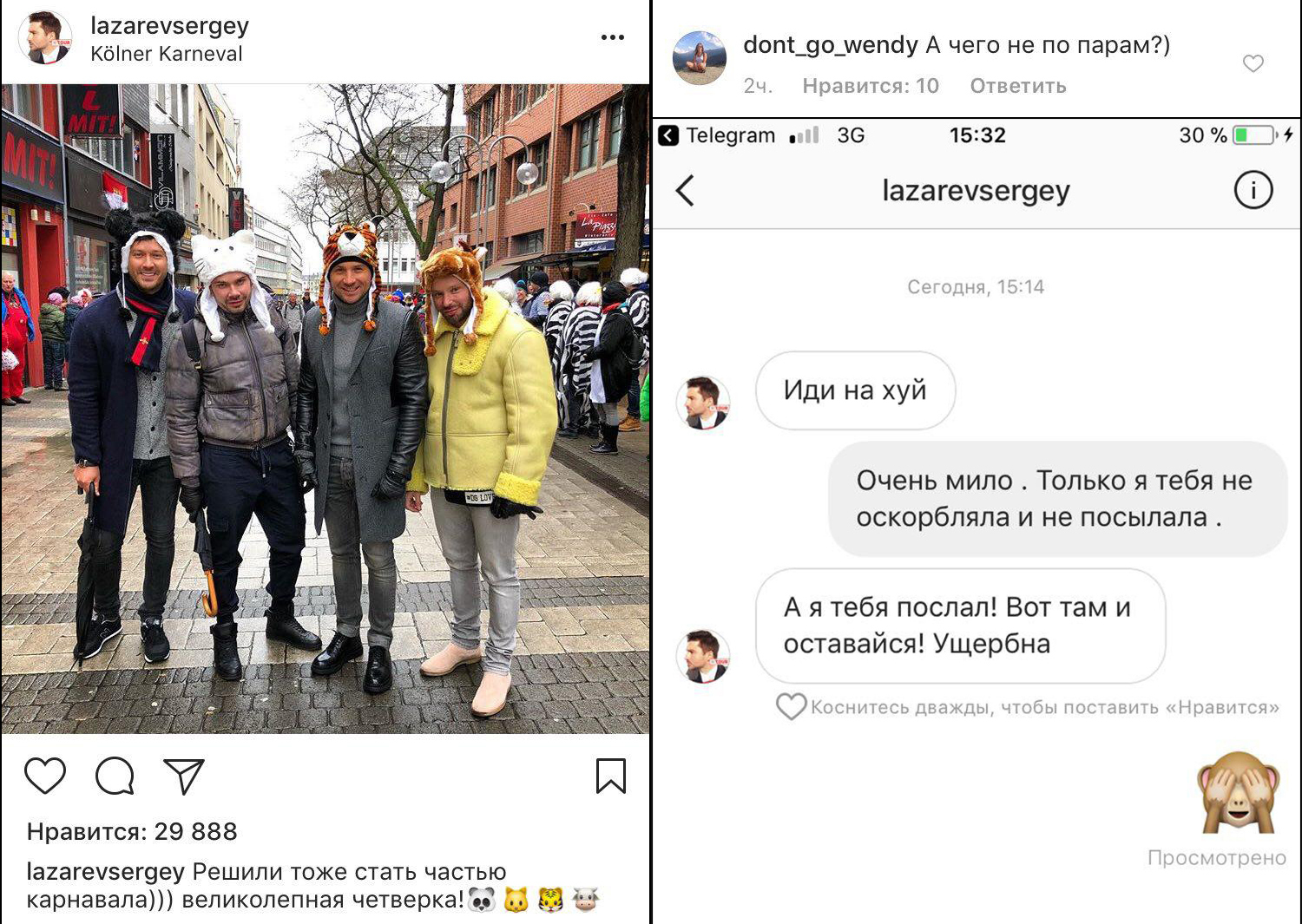 How I communicated with Sergey Lazarev on Instagram - My, Sergey Lazarev, 