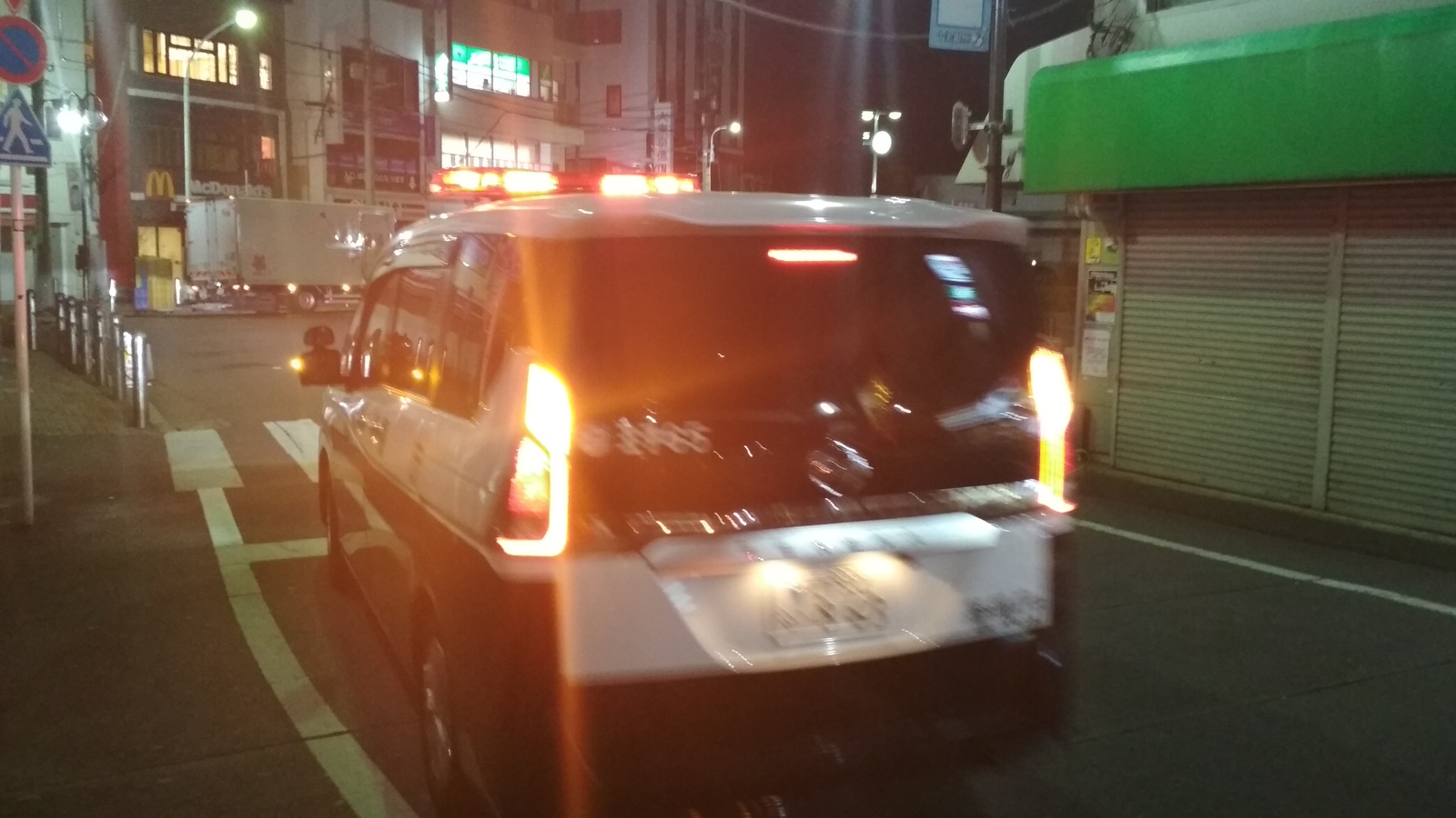 How I visited the Japanese police station - Japan, Tokyo, Police, GIF, Longpost