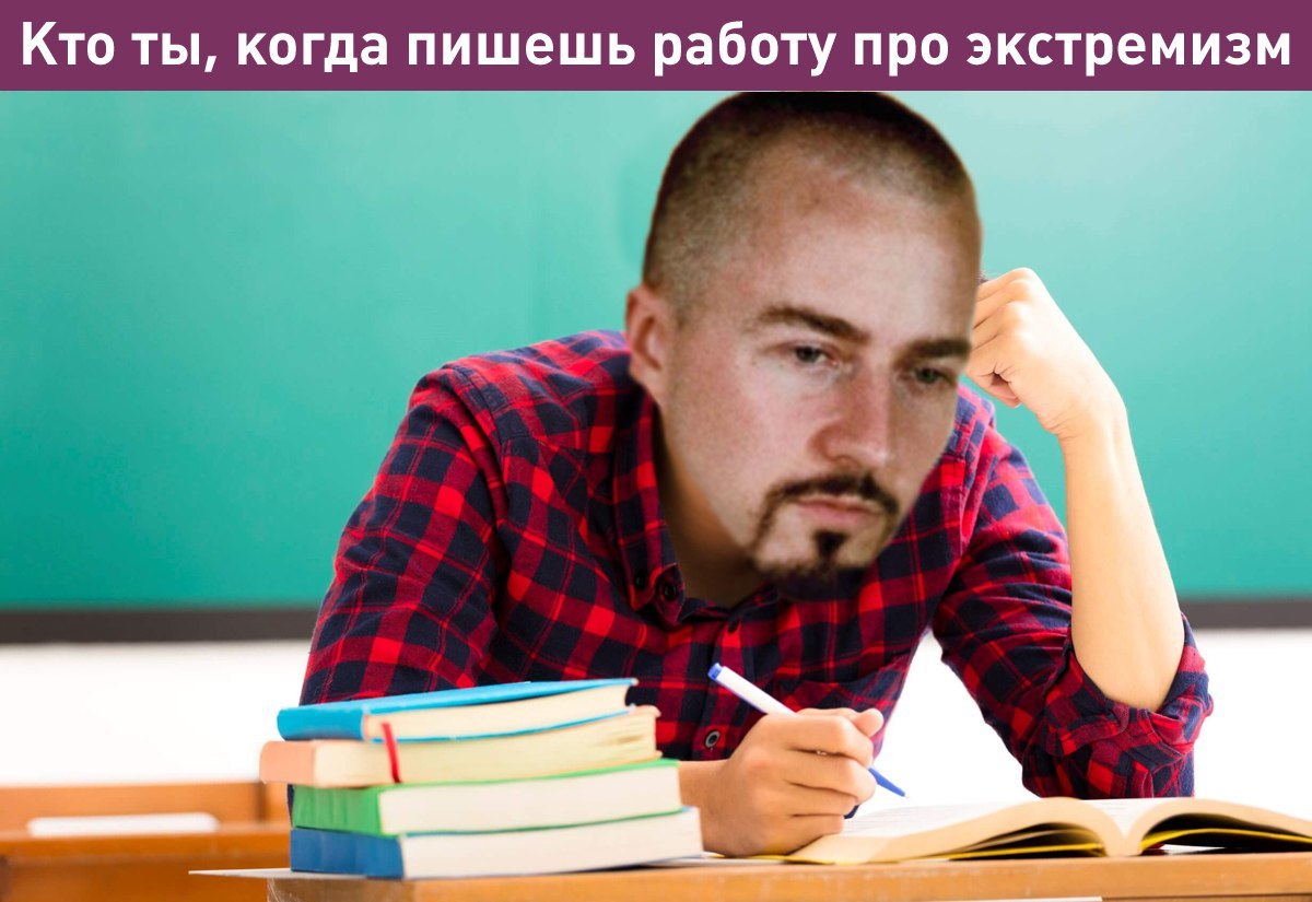 A student from the Belgorod region wrote a diploma on extremism and was given 2.5 years in a colony-settlement for extremism - Extremism, Justice, Students, Justice, Politics