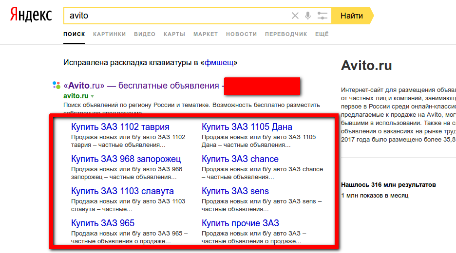 Is this some new trend? - My, Avito Avito Announcements, Screenshot, Zaporozhets, Auto, Avito