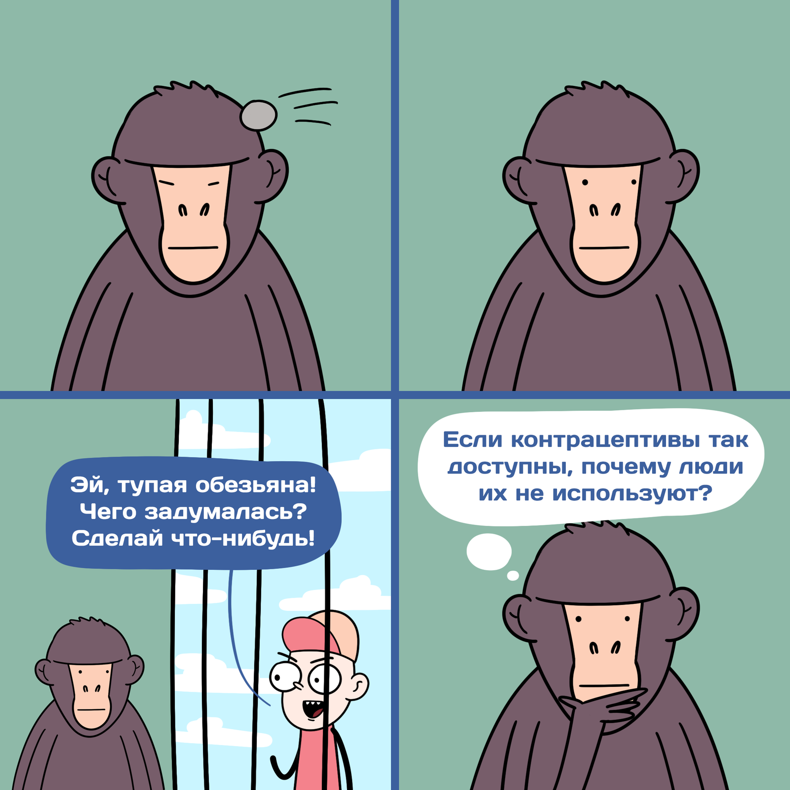 Newsletter #497: Experiment Shows Chimpanzee Self-Control Correlates with IQ - My, Obrazovach, Chimpanzee, Biology, Intelligence, The science, Comics, Humor