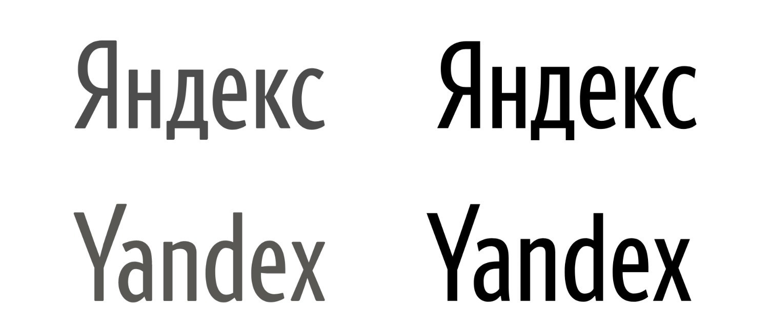 Damn geniuses! - Yandex., Logo, Creative, Ingenious