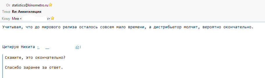 Аннигиляция не попадет в Российский прокат - Премьера, Аннигиляция, Отмена проката, Фильмы, Новое кино, Натали Портман