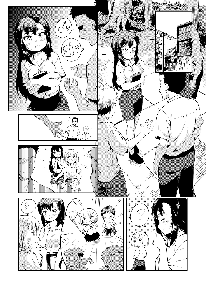 What happened? Love happened. - Its a trap!, Comics, Anime, Longpost