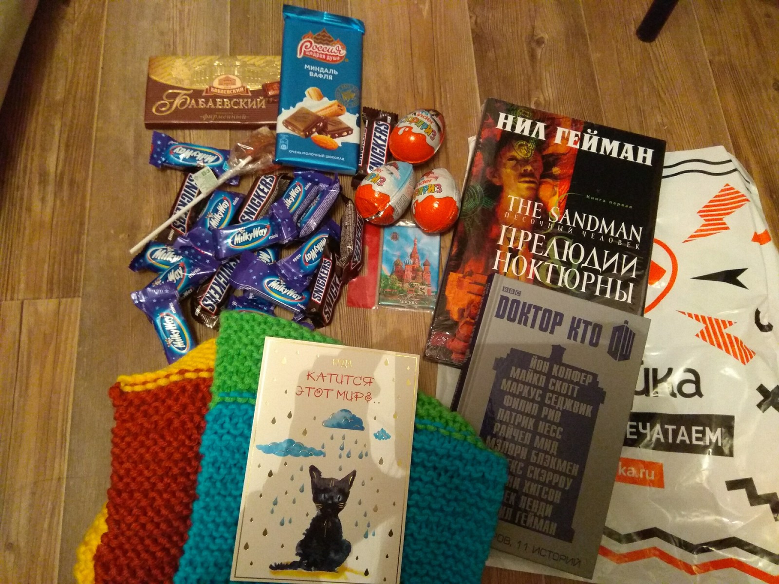 Gift travel from Moscow to Astana - My, Gift exchange, Secret Santa, Longpost