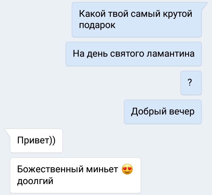 День святого Ламантина - время приключений - Моё, Рукоделие без процесса, Своими руками, Вязание, Авторская игрушка, Тег, Мультфильмы, Длиннопост