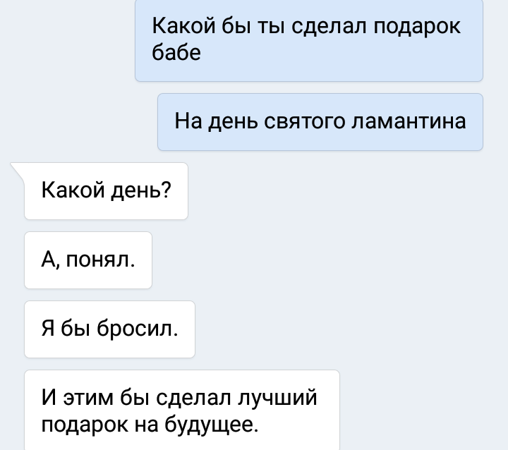 День святого Ламантина - время приключений - Моё, Рукоделие без процесса, Своими руками, Вязание, Авторская игрушка, Тег, Мультфильмы, Длиннопост