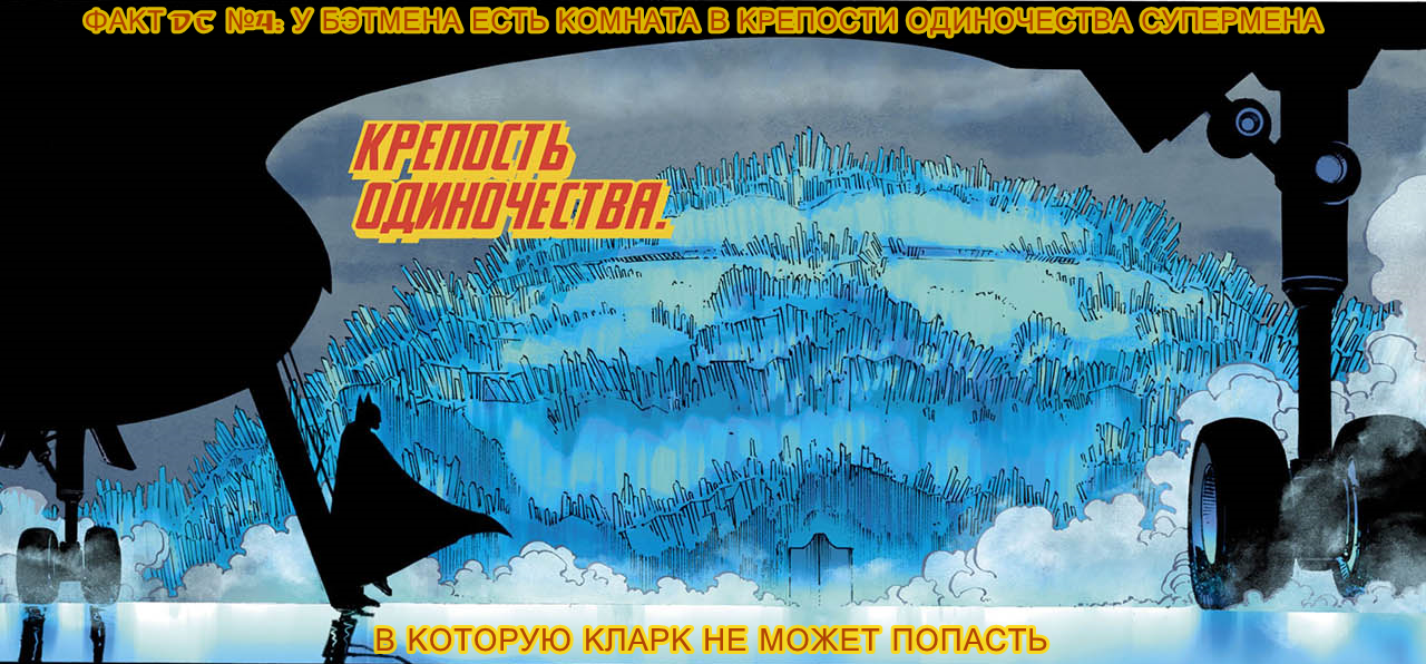 10 фактов вселенной DC - Моё, DC Comics, Комиксы, Факты, Супермен, Бэтмен, Бэтгерл, Shazam, Длиннопост