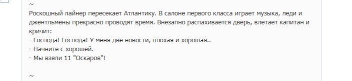 Для любителей Анекдоты категории Б - Категория б, Комментарии, Мат, Плохой юмор, Nactywok