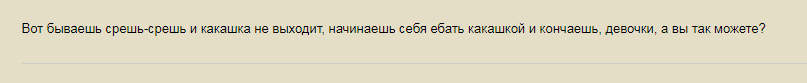 Больше безумия богу безумия! - Женский форум, Безумие, Яжмать, Длиннопост