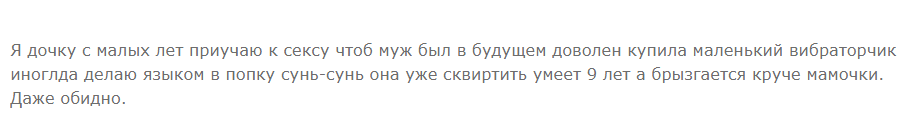 Больше безумия богу безумия! - Женский форум, Безумие, Яжмать, Длиннопост