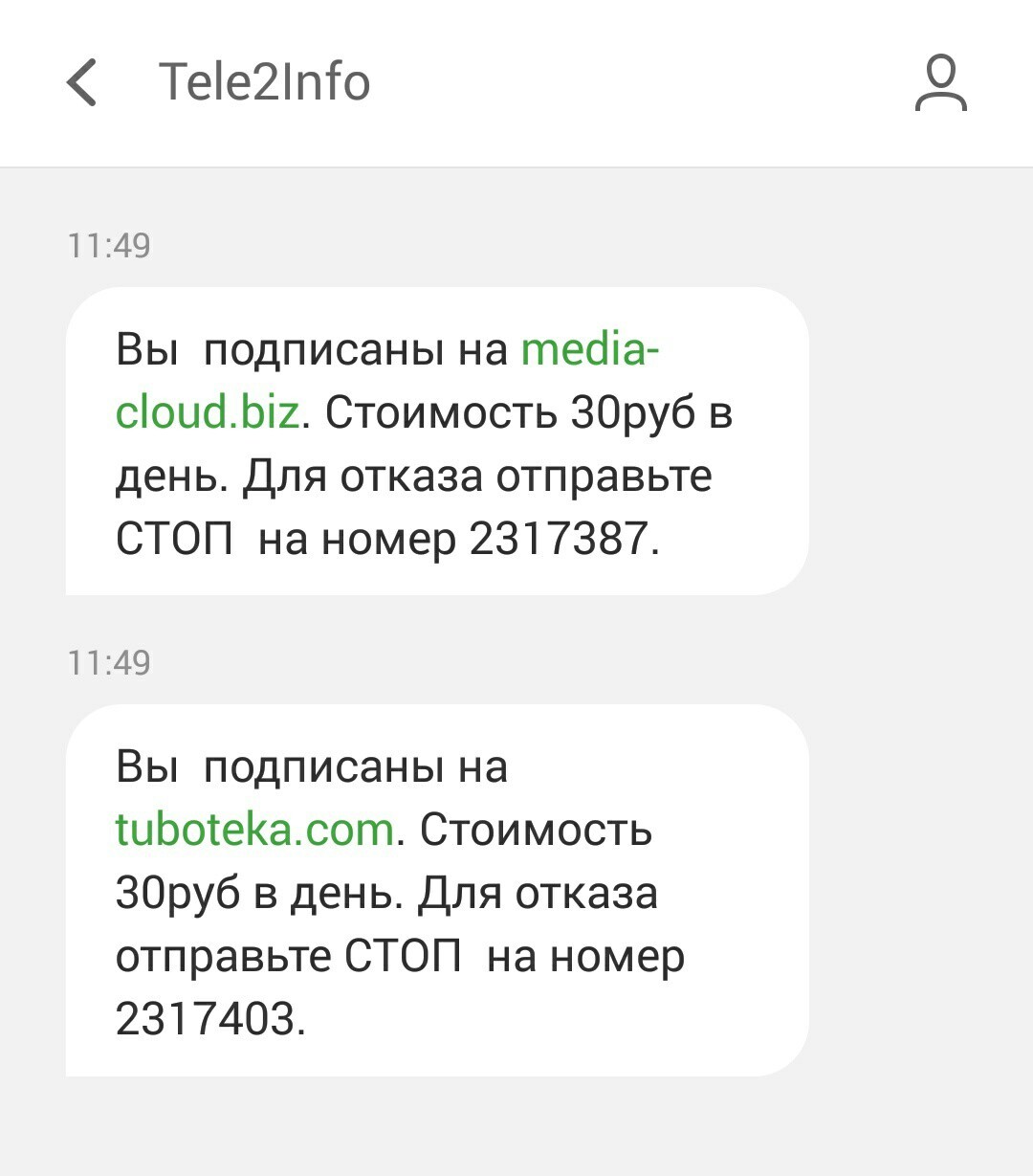 Need help. - My, Tele 2, Fraud, Longpost