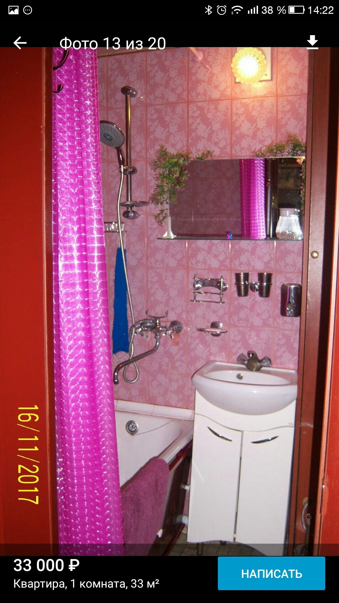 Barbie apartment, Russian Edition - My, Apartment, Longpost, Moscow, Rental apartment, Madness, Pink, Interior Design, 