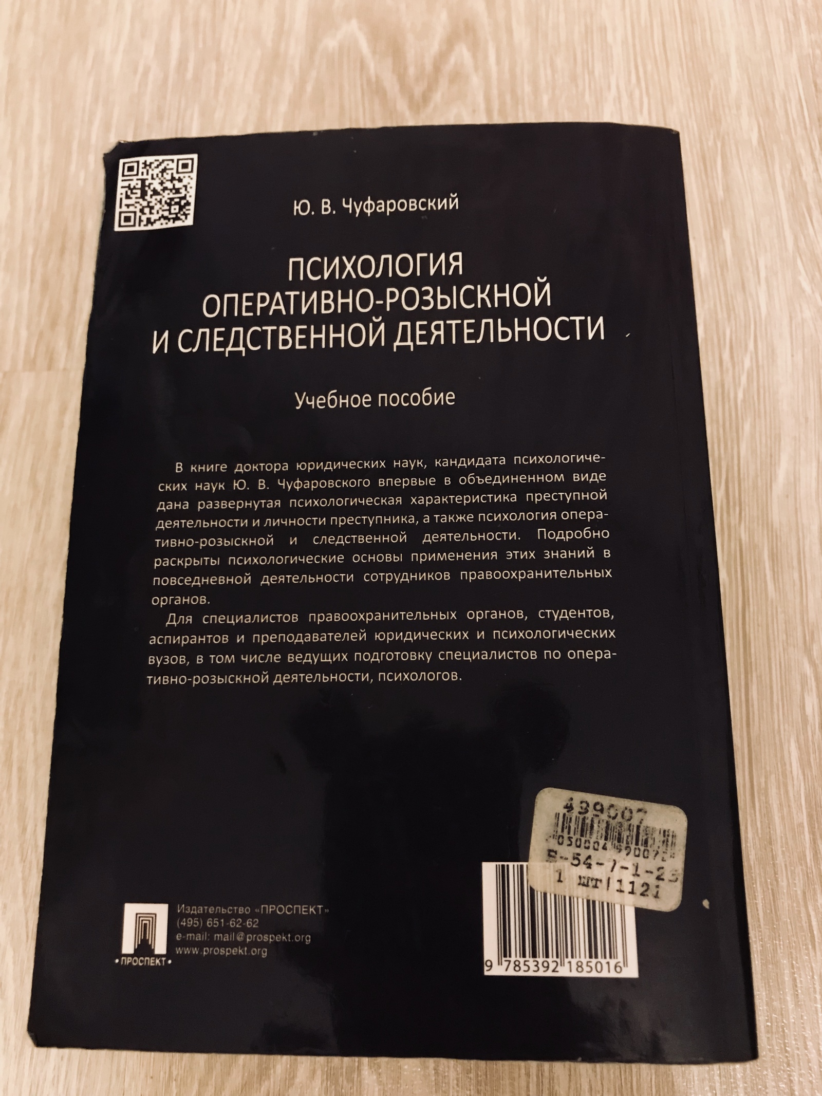 Книги ищут владельца! Москва.Строгино - Моё, Книги, Бесплатно, Москва, Длиннопост