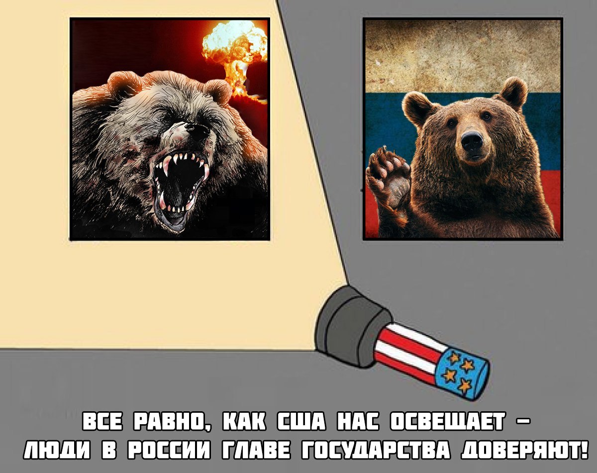 The United States will go bankrupt faster than the Russian people will set up against GDP with their false propaganda - Russia, USA, Vladimir Putin, Politics