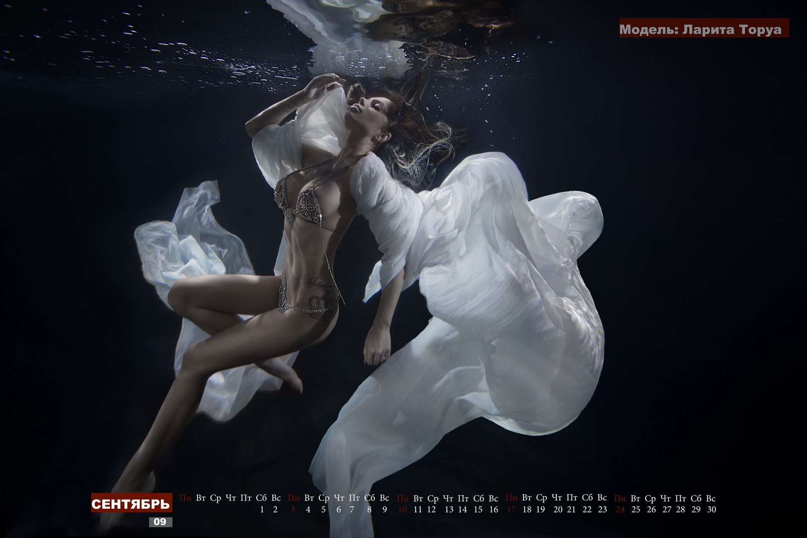 12 Russian nude models in the calendar from Nika and Alexander Meln - NSFW, The calendar, Erotic, Russian production, Longpost