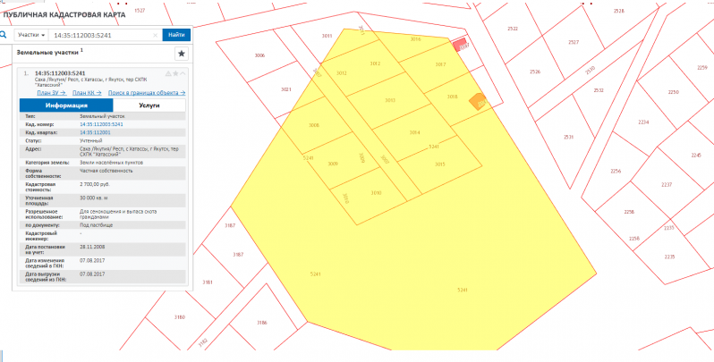 A cadastral error multiplied by unscrupulousness. 10 families were left without land in Khatassy, ??Yakutsk. - Copy-paste, Land plot, Land law, Longpost