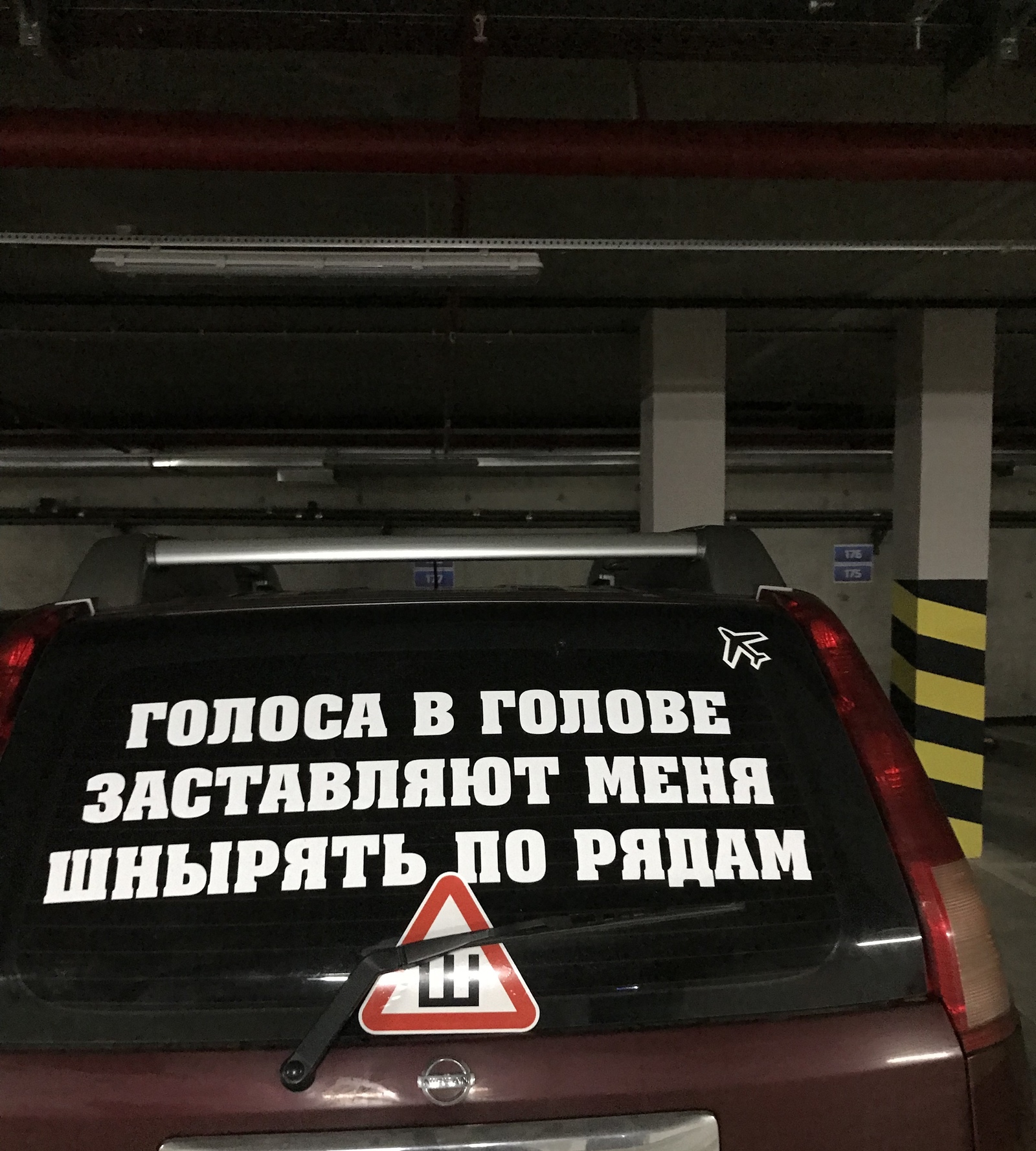 Вот оно что | Пикабу