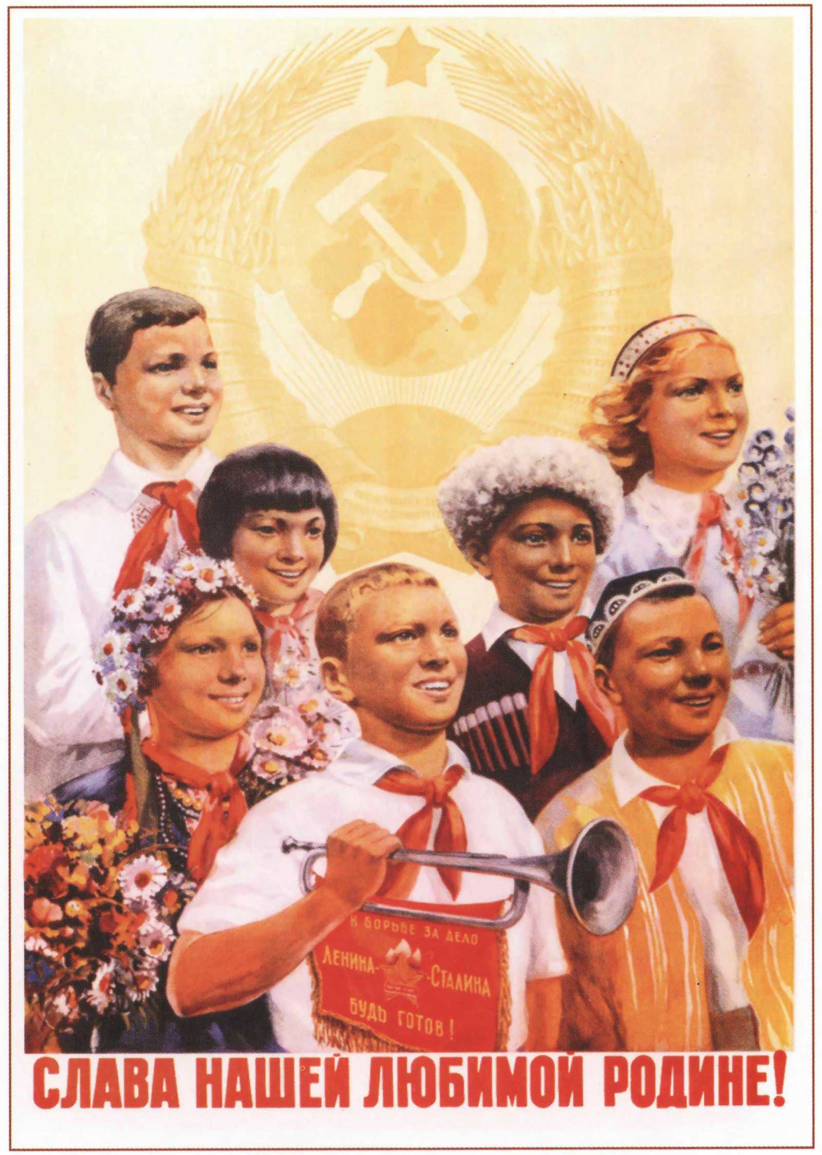 Soviet posters. Post 13. Children and childhood part 2 - Soviet posters, the USSR, Poster, Propaganda poster, Agitation, Children, Childhood, Childhood in the USSR, Longpost