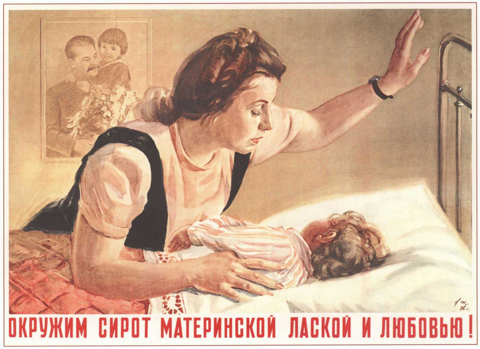 Soviet posters. Post 13. Children and childhood part 2 - Soviet posters, the USSR, Poster, Propaganda poster, Agitation, Children, Childhood, Childhood in the USSR, Longpost