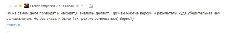 Когда вопросы глупые - но ответы нужны. 3 - Моё, Строительство пирамид, Древний Египет, Стоунхендж, Длиннопост