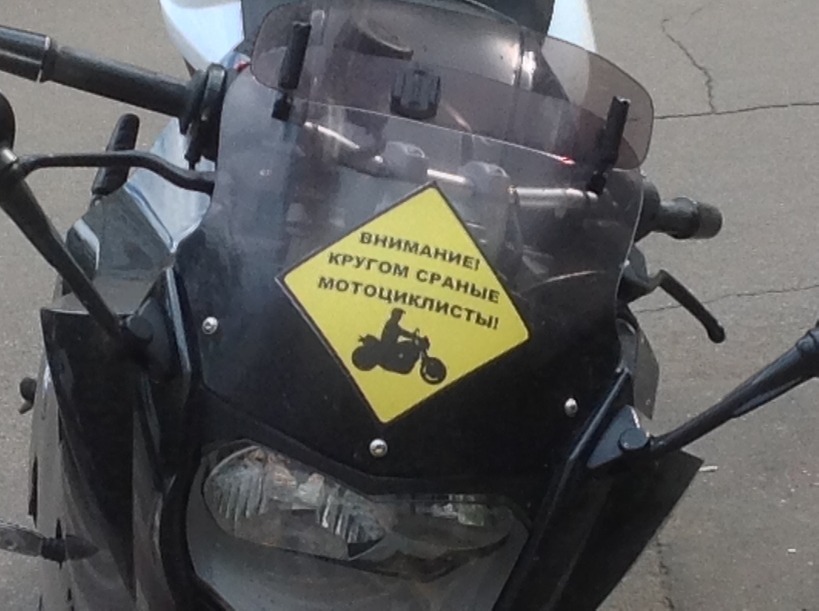 About a motorcyclist with a good sense of humor - My, Motorcyclist, My, Humor, Motorcycles, Longpost, Motorcyclists, Moto