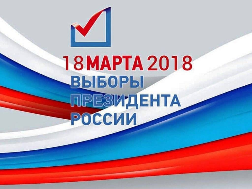 Soon the presidential elections in Russia. Who? - Elections 2018, President of Russia, Vladimir Putin, Pavel Grudinin, Sobchak, Politics, Vladimir Zhirinovsky, First post