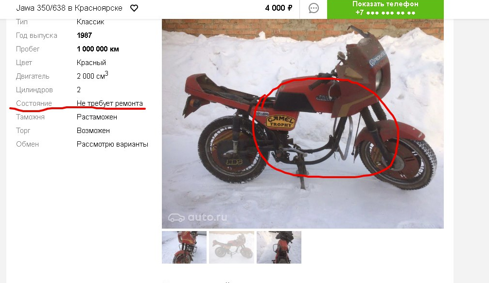 For sale in excellent condition! - Motorcycles, Good condition, Question, Moto