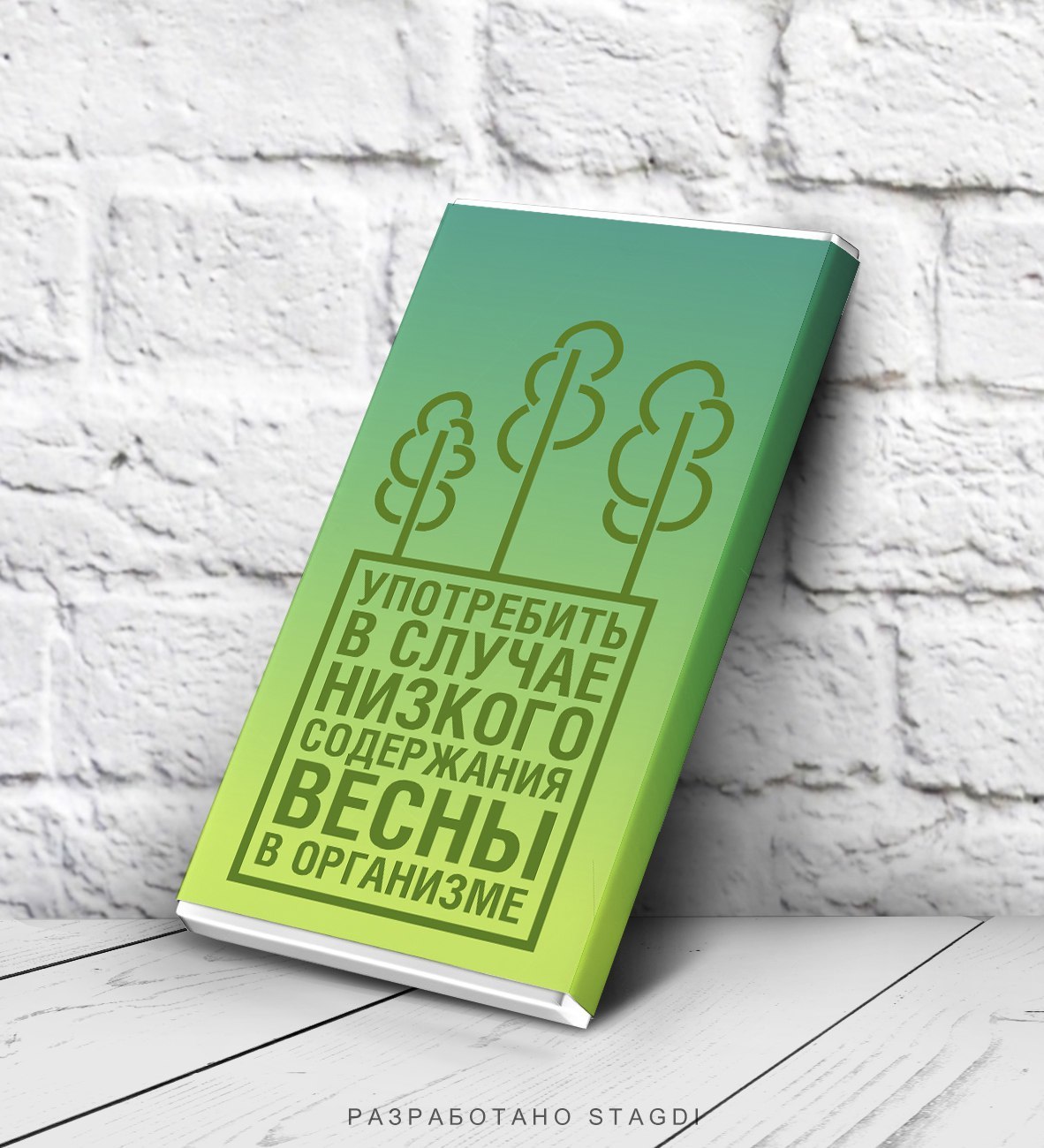 Шоколад на 8 марта - Девушки, Креатив, Дизайн, 8 марта, Стагди, Stagdi, Студия агрессивного дизайна, Шоколад, Длиннопост