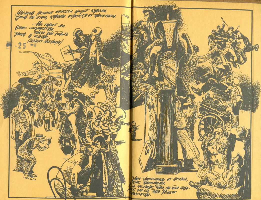 Жыныс прототипі 2 Порно ресейлік гей студенттер