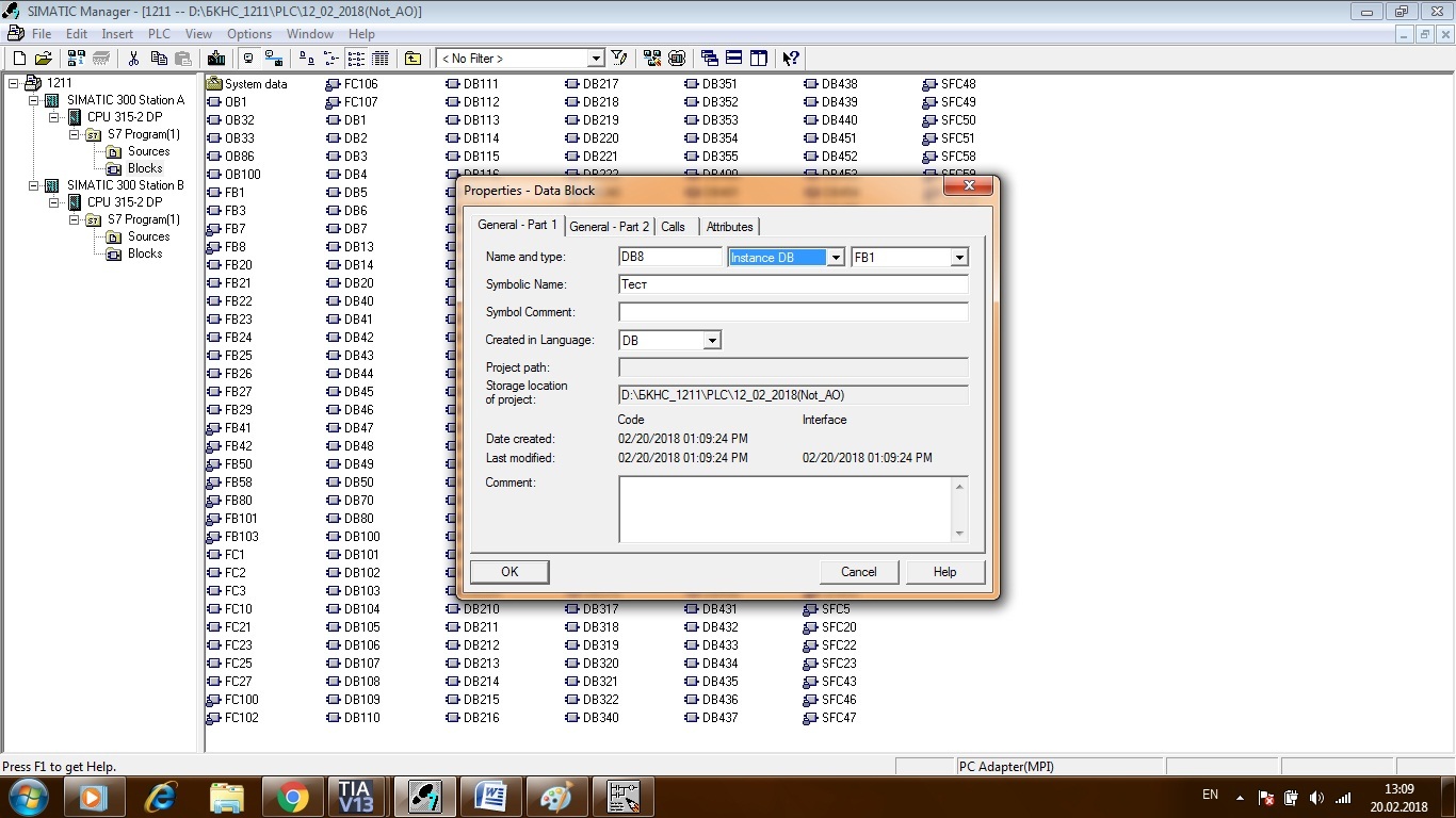 We continue programming the Siemens PLC. Analog signal processing algorithm, part 1 - My, Siemens, FBD Programming, , Longpost