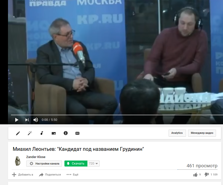 Grudinin's bots? - Elections 2018, Mikhail Leontiev, Pavel Grudinin, Politics, Video