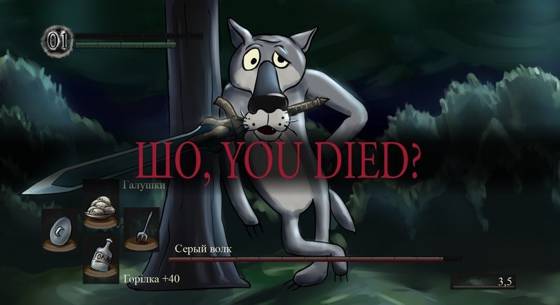 Once upon a time there was a dog - Dark souls, Once upon a time there was a dog, YOU DIED