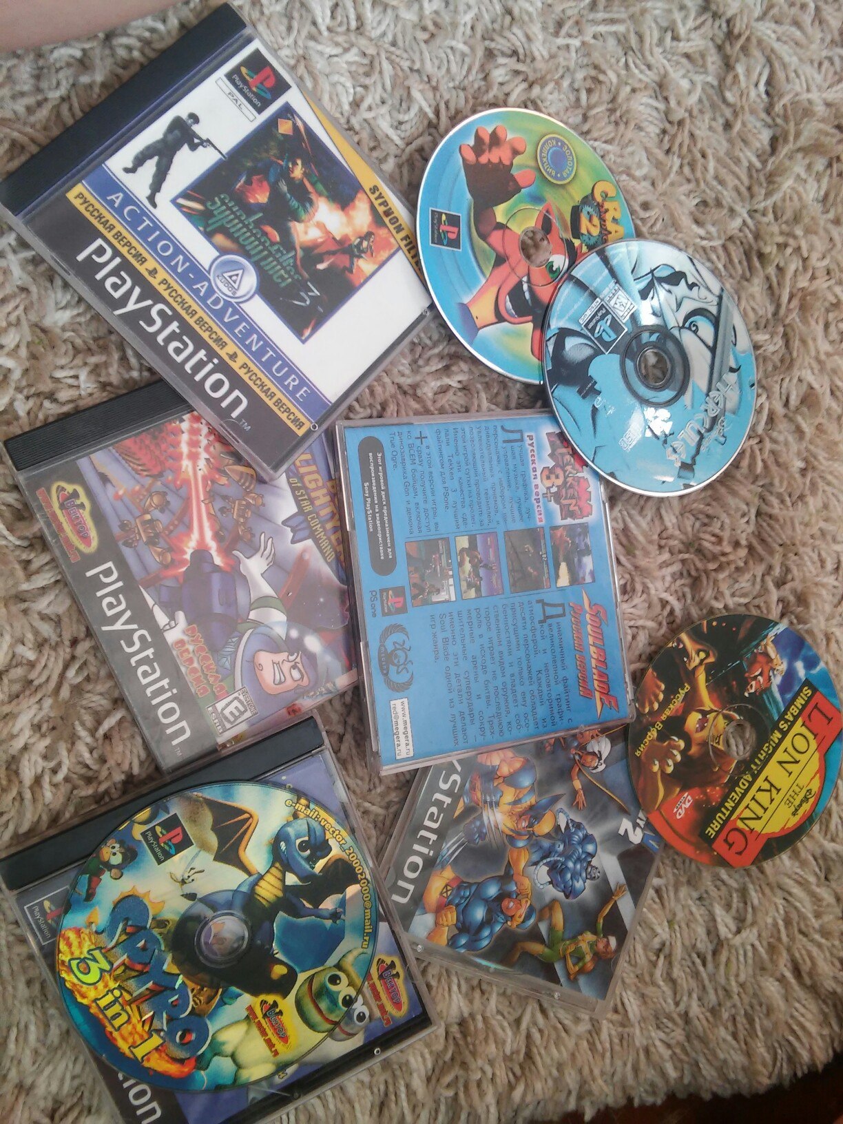 Nostalgia - My, Playstation, Nostalgia, Gamers, Tekken, Crash Bandicoot, Spyro, X-Men, Hercules