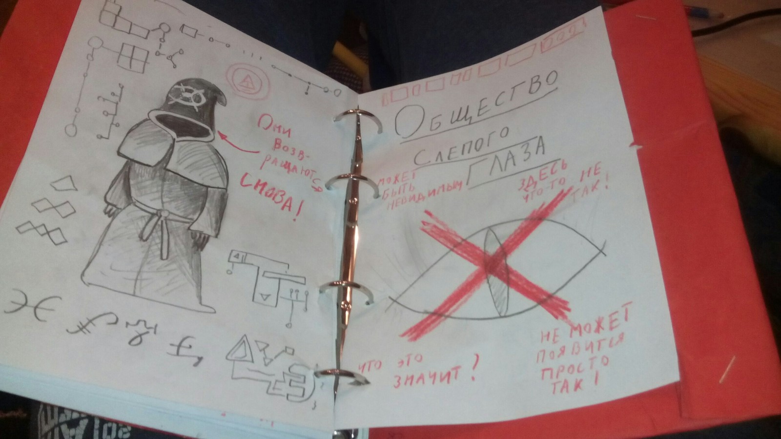 Diary from Gravity Falls - My, Gravity falls, Longpost, With your own hands