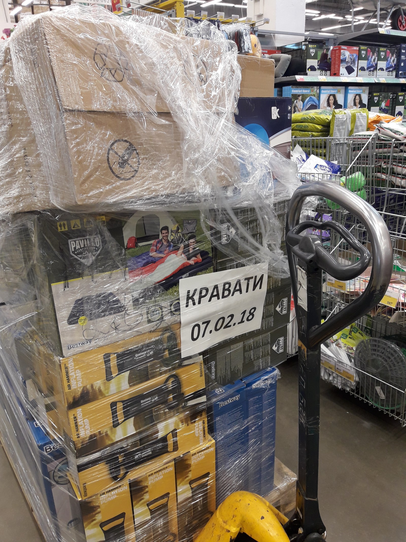 Spelling - My, ribbon, Hypermarket, Krasnodar, The photo