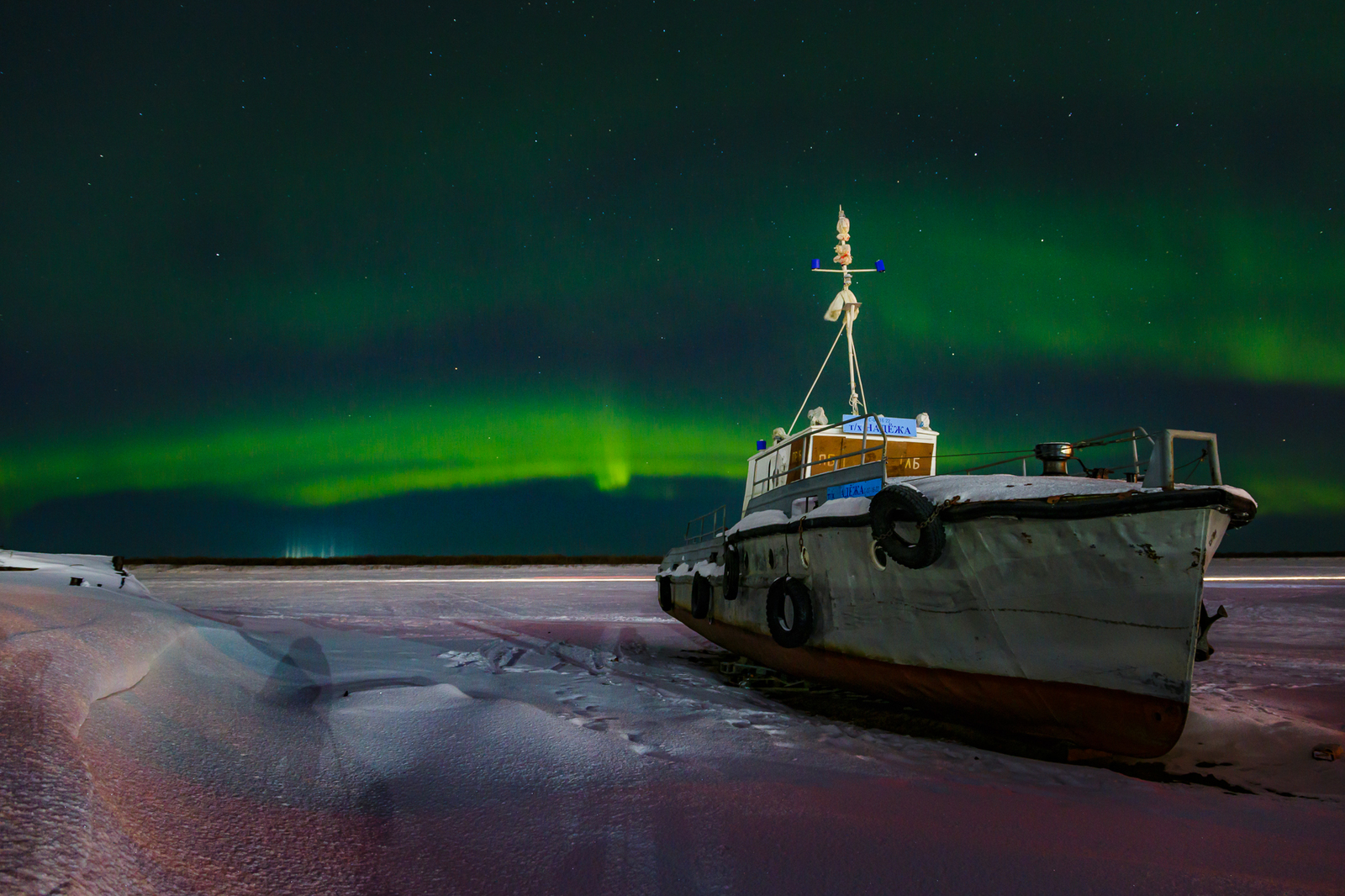 Northern Lights. - My, Nenets Autonomous Okrug, Naryan-Mar, Polar Lights, Aurora borealis, Photographer