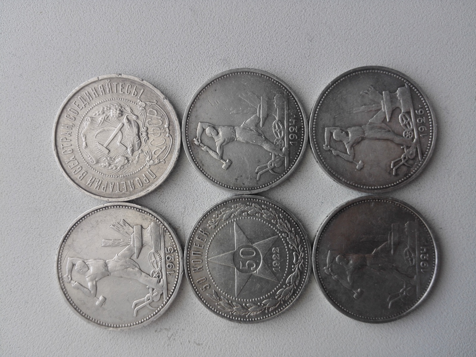 Comrades numismatists, who can say how much you can get for such coins? - My, Silver, Coin, Numismatics, Longpost