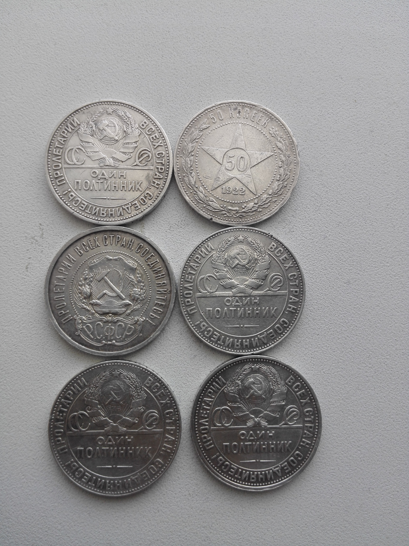 Comrades numismatists, who can say how much you can get for such coins? - My, Silver, Coin, Numismatics, Longpost