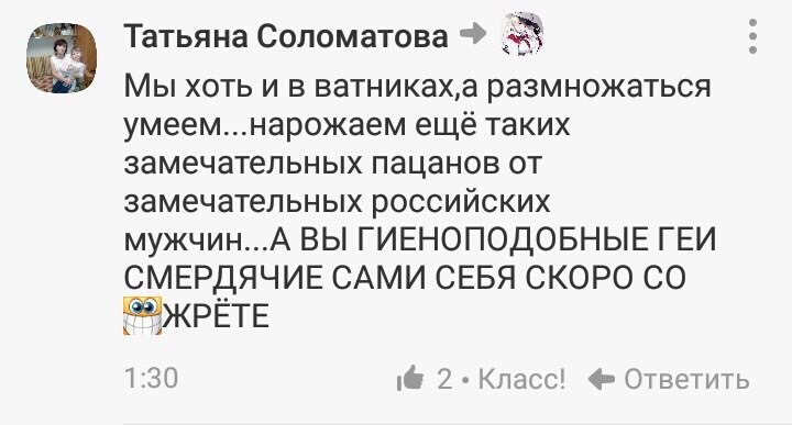 Для любителей небольшого трешачка* #135 - Mlkevazovsky, Треш, Бред, Ересь, Яжмать, Тупость, Юмор, Женский форум, Длиннопост, Трэш