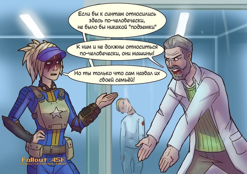 Long-awaited meeting - Fallout 4, Fallout, Fandom, Longpost, Games, Fallout ASK, Comics, Elvenbacon