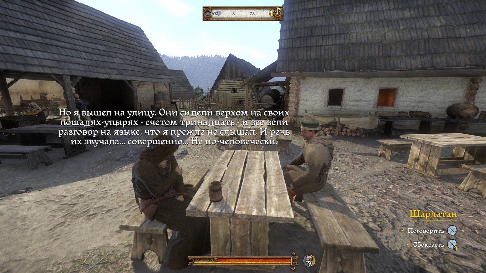 Reference to the Wild Hunt in Kingdom Come - Kingdom Come: Deliverance, Games, Referral, Warhorse