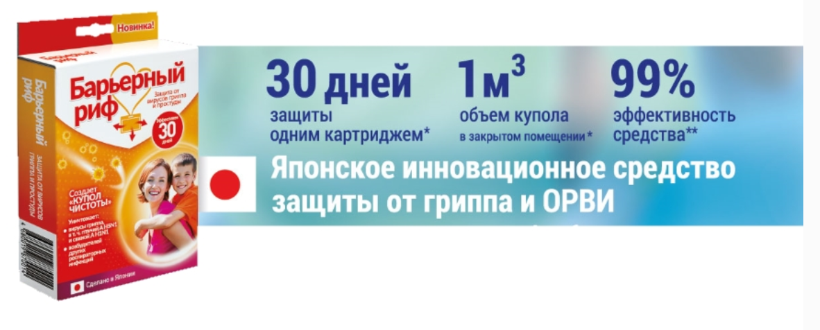 Топовый пост отлично дополняет рекламный - Реклама, Совпадение, Мошенничество, Чужой: Завет