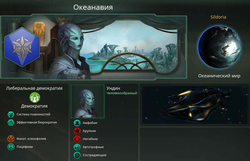 Stellaris in a fantasy way - My, Stellaris, Fantasy, Games, Стратегия, Longpost