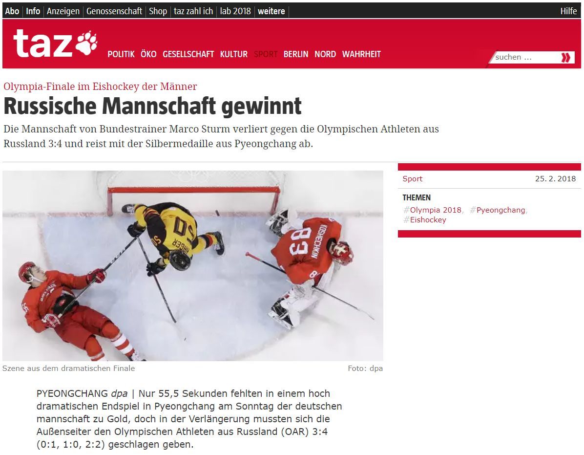 German media about the 2018 Olympics final - Hockey, Germany, The final, Longpost, Olympiad, media, Sport, 2018, Media and press