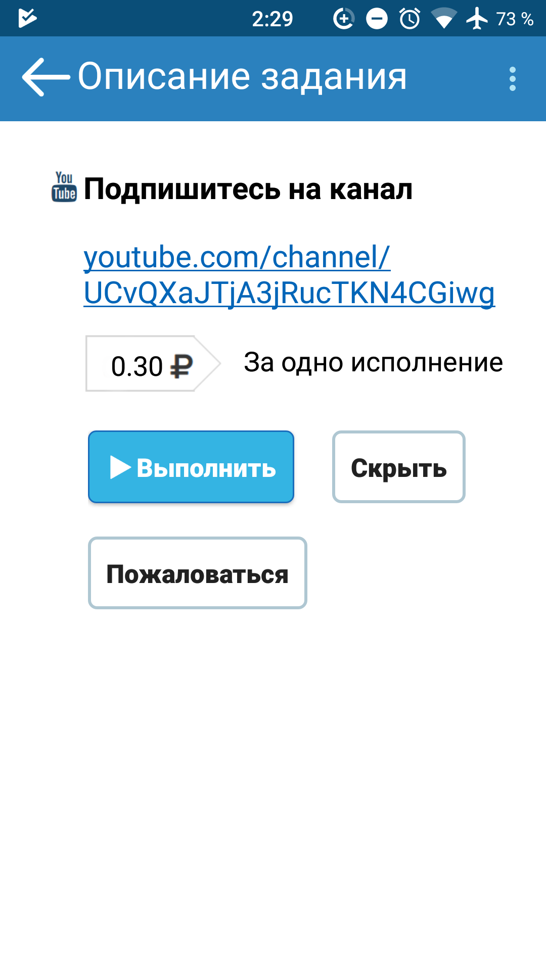 Накрутка подписчиков на канале Ксении Собчак. - Моё, Политика, Накрутка, Ксения собчак, Длиннопост