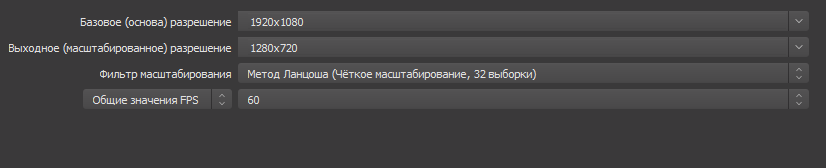 Помогите пожалуйста настроить OBS под определенный пк - Моё, Streamer, Streams, Obs, Twitchtv, Стрим, Настройка